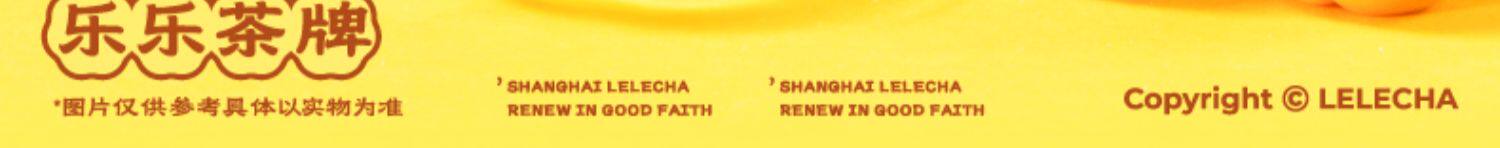 【中國直郵】 樂樂茶 人氣組合裝 茶包冷熱泡茶袋泡茶伴手禮 荔枝紅茶+蜜桃烏龍+葡萄烏龍三袋裝(21g*3) 台灣