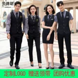 Жилет для отеля, комплект, комбинезон, униформа