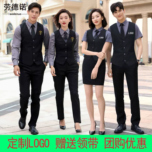 Жилет для отеля, комплект, комбинезон, униформа