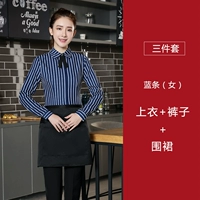 Синий одинарный топ + брюки + фартук (женский)