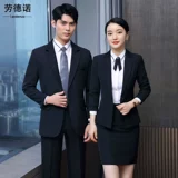 Профессиональный жилет набор мужской настольные на стойке работы на стойке работы на стойке работы KTV Кастери