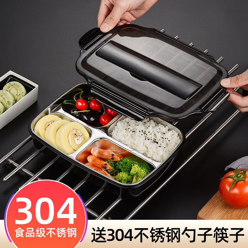 304 stainless steel insulated lunch box grid primary school lunch box Partition children's lunch plate Microwave oven adult lunch box