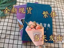 78度的智慧入门全套新手韦特 葵花宝典 其实你已经很向日葵办公桌