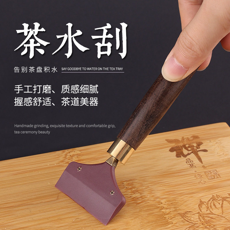 Silicone tea plate scraping tea table scraping tea brush tea shavemaking tea accessories tea scraper sweeper brush