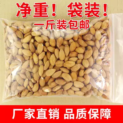 New original Badan wood kernel shell-free large almond crispy almond kernel snack product dried nut kernel combination
