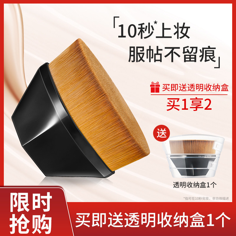 No. 55 magic seamless foundation brush Li Jiaqi live broadcast room recommended makeup brush makeup artist special liquid foundation brush