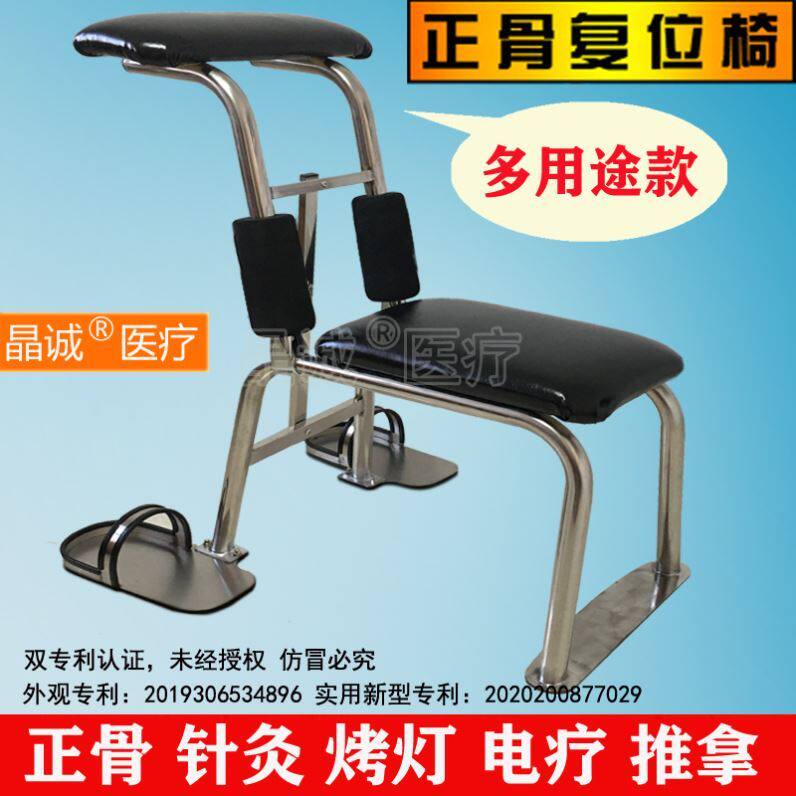 New product Air Force Hospital Liu Yishan New medical orthostatic chair Whole crest reset chair Lumbar spine reset stool Whole tiger stool