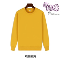 Хлопковый тонкий свитшот