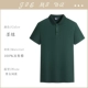 【200G Ледовый хлопок】 Juyao Huixi 2155-Short-ink-ink Green