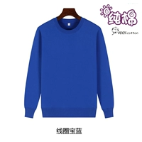 Хлопковый тонкий свитшот