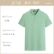 【200G Ледовый хлопок】 Juyao Huixi 2155-Short-Freed-Bean Green