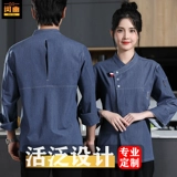 Элитный эластичный демисезонный лонгслив для работы, делается под заказ