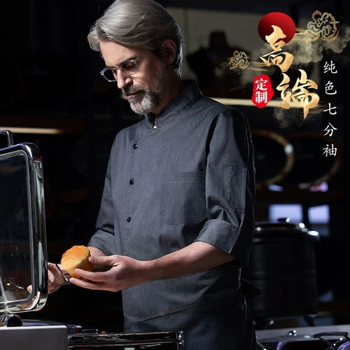 Старший повар для общественного повара Рабочая одежда с семиточными рукавами Men Men Owumn High Restaurant Restaurant After Kitchen Cake Shop настройка