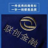 Хлопковая футболка polo для работы, летняя элитная футболка с коротким рукавом, делается под заказ, с печатью вашего логотипа