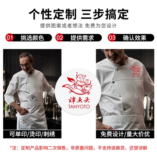 Зимний элитный лонгслив для работы, увеличенная толщина, делается под заказ