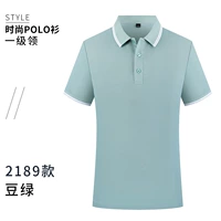 Zc2189_bean зеленые короткие рукава