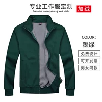 (Xhmz) 308 плюс бархатный темный зеленый