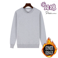 Хлопковый флисовый свитшот