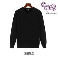 Хлопковый тонкий черный свитшот