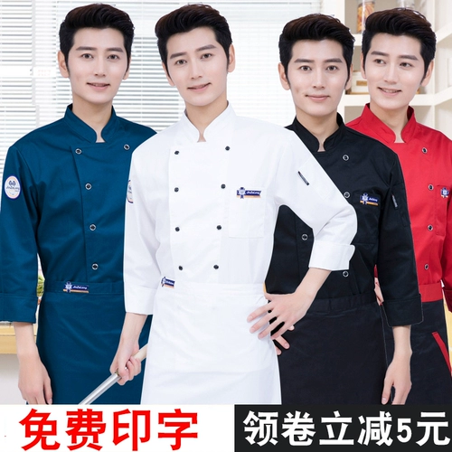 Дышащий лонгслив для отеля для работы подходит для мужчин и женщин, нарукавники, комплект, короткий рукав, впитывает пот и запах