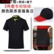 Wu 1907 Short -Sleeved+Apron+Hat] соединение пакета