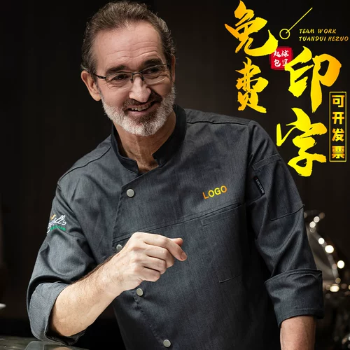 Зимний элитный лонгслив для работы, увеличенная толщина, делается под заказ