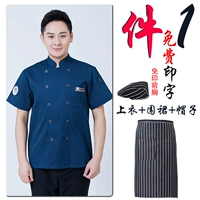 Юбка в складку, фартук, берет, короткий рукав