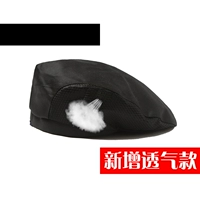 Дышащий черный берет