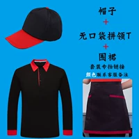 Борьба с длинными рукавами+фартук+шляпа (Color Contact Comply Customer Marks)