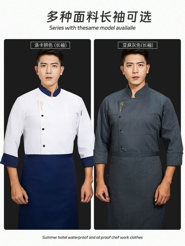 Комбинезон, делается под заказ, с печатью вашего логотипа, короткий рукав