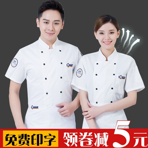 Дышащий лонгслив для отеля для работы подходит для мужчин и женщин, нарукавники, комплект, короткий рукав, впитывает пот и запах