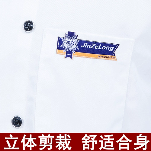 Дышащий лонгслив для отеля для работы подходит для мужчин и женщин, нарукавники, комплект, короткий рукав, впитывает пот и запах