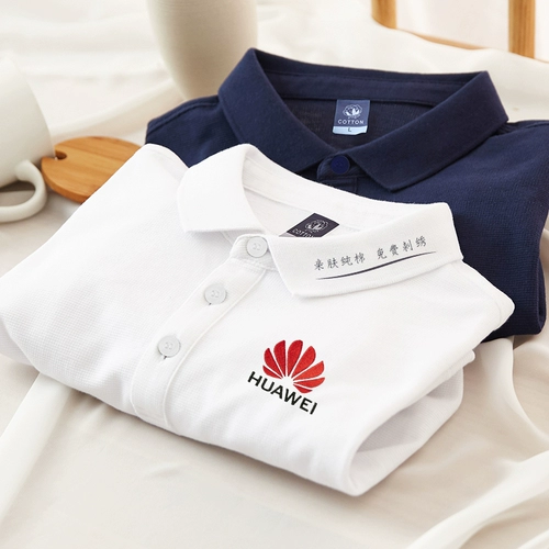 Хлопковая футболка polo для работы, летняя элитная футболка с коротким рукавом, делается под заказ, с печатью вашего логотипа