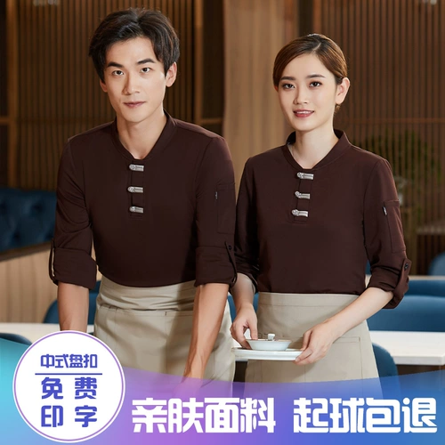 Летняя дышащая футболка для работы, чай с молоком, короткий рукав