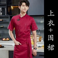 Красный фартук, короткий рукав