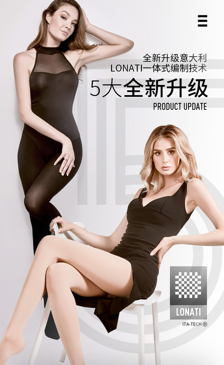 0点开始 澳洲进口 YPL 塑形美腿袜 连裤袜 双重优惠折后¥19包邮 2色可选