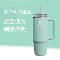 Морской синий