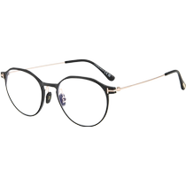 Tomfort Tom Ford Glasses Retro Metal Round Frame Brief Nearsightedness Spectacle Frame TF5866