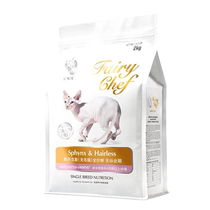 Cat Lexis Sphynx hairless cat special cat food for adult and young cats full-level grain-free nutritional skin care 2kg cat staple food