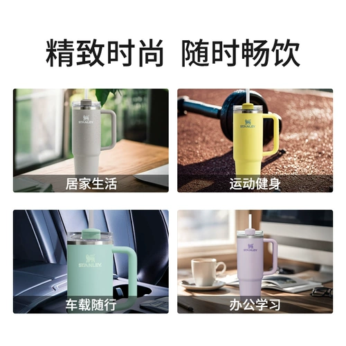 STANLEY Вместительный и большой стакан, термос со стаканом из нержавеющей стали, 887 мл