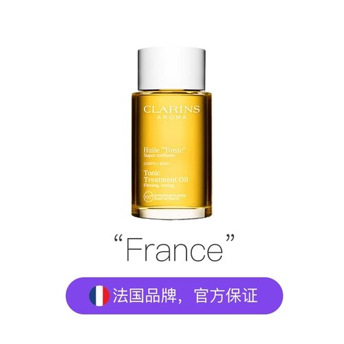 Clarins, натуральное лечебное осветляющее разглаживающее масло для кожи для всего тела, 100 мл