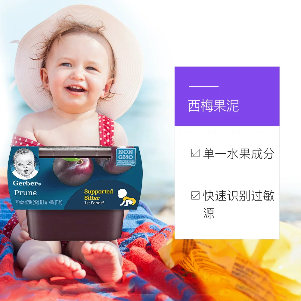 Garbao Gerber Ximei фруктовое пюре 1 часть дополнительного питания 56г*2 коробки/группа*3 детские снеки в США