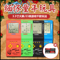 Tetris game machine Mini small portable childhood toy Puzzle handheld game machine New nostalgic old-fashioned retro handheld for children