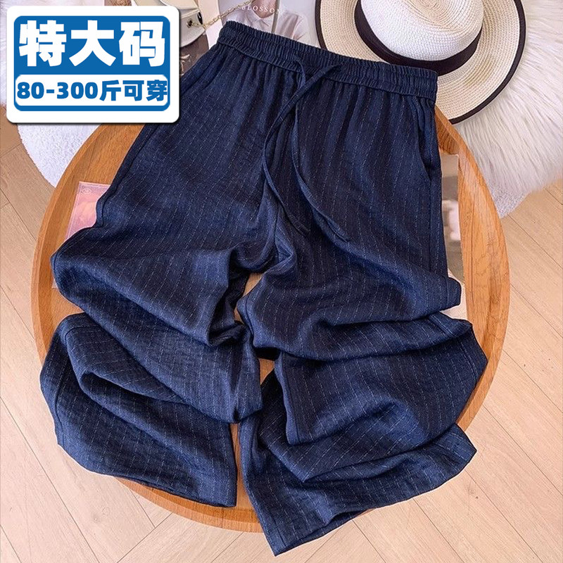 150kg Plus Size Vertical Striped Ice Silk Wide-Leg Pants for Women Summer 2026 New Style Loose Drape Straight Cool Pants for Plus Size Women 2 150kg Plus Size Vertical Striped Ice Silk Wide-Leg Pants for Women Summer 2026 New Style Loose Drape Straight Cool Pants for Plus Size Women 2