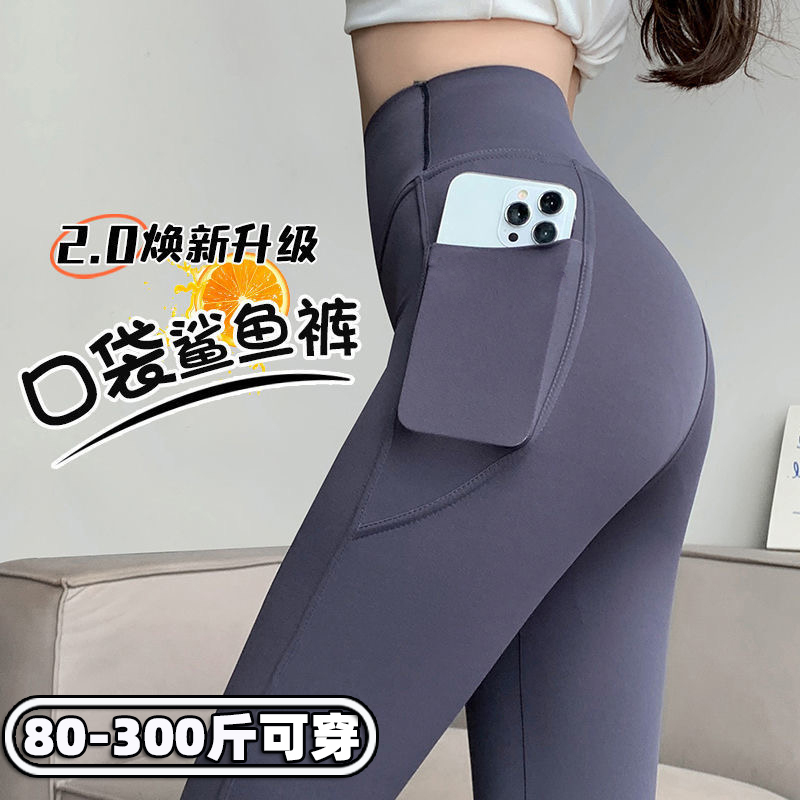 Plus-Size Women's Shark Pants with Pockets, Spring and Autumn, High-Waisted, Slimming, Tight-Fitting Leggings, Sports Yoga Pants Plus-Size Women's Shark Pants with Pockets, Spring and Autumn, High-Waisted, Slimming, Tight-Fitting Leggings, Sports Yoga Pants