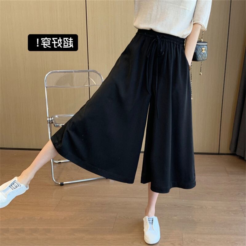 150kg Plus Size Ice Silk Capri Wide-Leg Pants for Women, Summer Thin High-Waisted Loose Slimming Casual Versatile Skirt Pants for Chubby Women