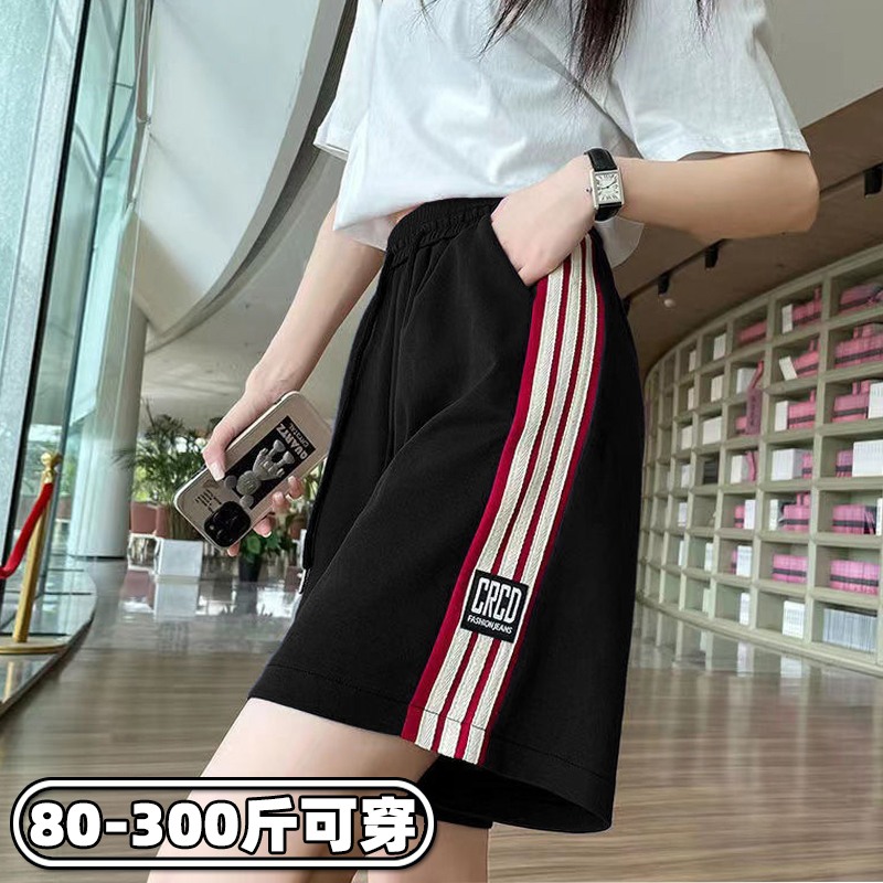150kg Plus Size Striped Sports Shorts for Women, Summer Loose Fit, Slimming for Chubby Girls, 100kg Casual Wide-Leg Five-Point Pants
