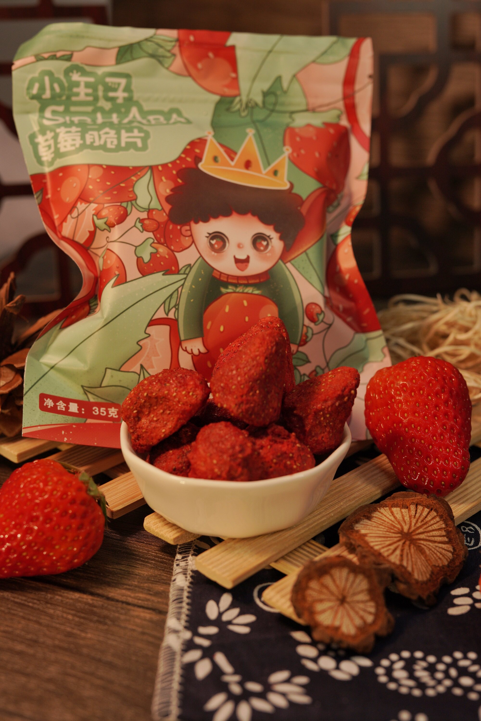 Little Prince SIRHABA Strawberry Chips 35g Buy 1 Get 1 FREE