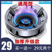 Huyang Juhu hood German energy-saving stove Natural gas stove windproof gas gas stove Gas-saving general furnace Household