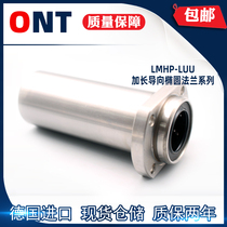ONT lengthened guide elliptical flange linear bearing LMHP6 8 10 12 13 16 20 25 3040LUU